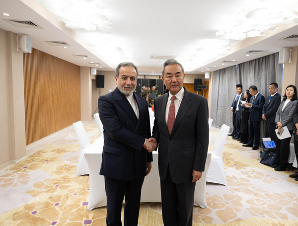 王毅会见伊朗外长阿拉格齐